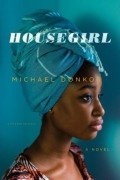 Michael Donkor - Housegirl