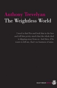 Энтони Тревельян - The Weightless World