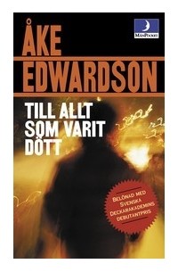 Оке Эдвардсон - Till allt som varit dött