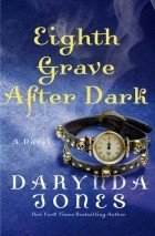 Darynda Jones - Eighth Grave After Dark