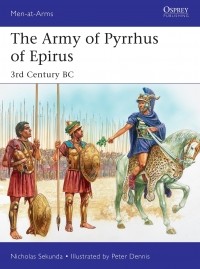Ник Секунда - The Army of Pyrrhus of Epirus: 3rd Century BC