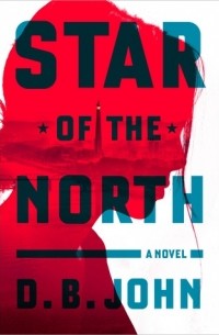 Д. Б. Джон - Star of the North