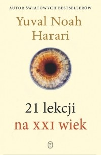 21 lekcji na XXI wiek