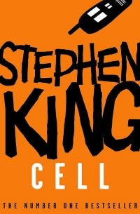 Стивен Кинг - Cell