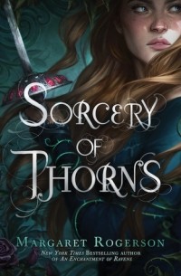 Маргарет Роджерсон - Sorcery of Thorns