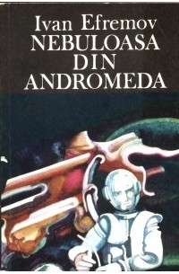 Иван Ефремов - Nebuloasa din Andromeda