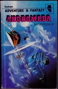 Andromeda: A Space-Age Tale