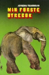 Евгений Чарушин - Min første dyrebok / Моя первая зоология (на норвежском языке)