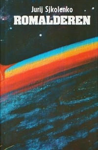 Romalderen / Космический век (на норвежском языке)