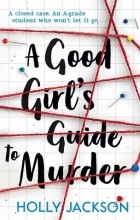 Холли Джексон - A Good Girl&#039;s Guide to Murder