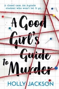 Холли Джексон - A Good Girl's Guide to Murder