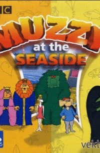 Ричард Скарри - Muzzy At the Seaside