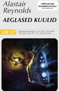 Аластер Рейнольдс - Aeglased kuulid