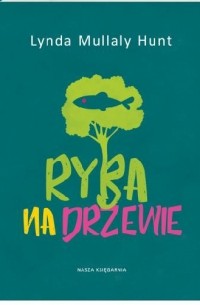 Линда Маллэли Хант - Ryba na drzewie