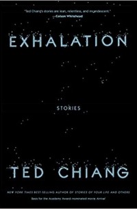 Тед Чан - Exhalation: Stories (сборник)