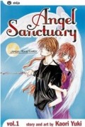 Angel Sanctuary. Volume 1