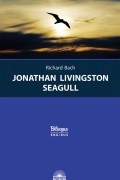 Ричард Бах - Jonathan Livingston Seagull