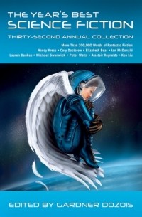 без автора - The Year's Best Science Fiction: Thirty-Second Annual Collection