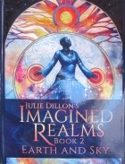 Джулия Диллон - Imagined Realms Book 2: Earth and Sky