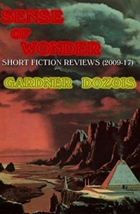 Гарднер Дозуа - Sense of Wonder: Short Fiction Reviews (2009-2017)