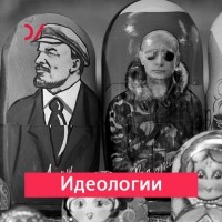 Виктор Николаевич Монахов - Лекарство против будущего