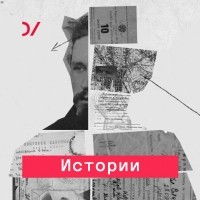 Владимир Булдаков - Механизм катастрофы