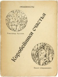 Доклад: Кусиков А.Б. Доклад: Кусиков А.Б.
