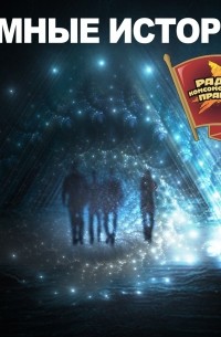 История песни «Мурка»