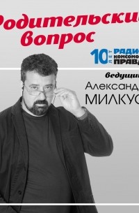 Особенности национального экзамена. Что ждать школьникам от ЕГЭ-2019 и стоит ли его бояться?