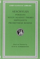 Эсхил  - Persians. Seven against Thebes. Suppliants. Prometheus Bound