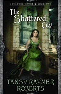 Тэнси Райнер Робертс - The Shattered City