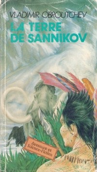 Владимир Обручев - La Terre de Sannikov
