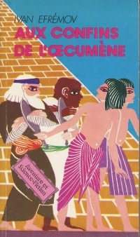 Орыс жетілген лесбиянка порно