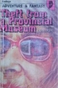 Irina Strelkova - Theft from a Provincial Museum / Похищение из провинциального музея. Повести (на английском языке) (сборник)