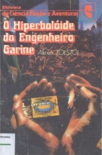 Алексей Толстой - O Hiperbolóide do Engenheiro Garine