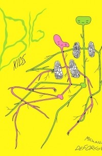 Майкл ДеФордж - Big Kids