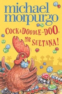 Майкл Морпурго - Cockadoodle-Doo, Mr Sultana!