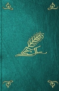 П. А. Юнгеров - Книга пророка Амоса: введение, перевод и объяснение 