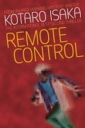 Котаро Исака - Remote Control