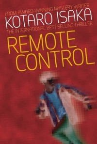 Котаро Исака - Remote Control