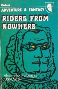 Riders from Nowhere