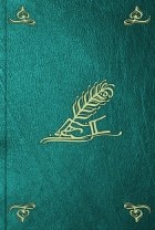 Петр Бартенев - Архив князя Воронцова. Том 39