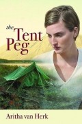 Арита ван Херк - The Tent Peg