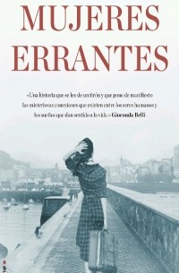 Mujeres errantes