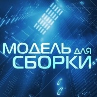 Клиффорд Саймак - Дом обновленных