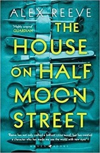 Алекс Риви - The House on Half Moon Street