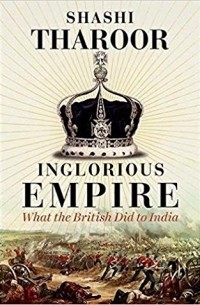 Шаши Тхарур - Inglorious Empire: What the British Did to India