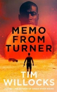 Тим Уиллокс - Memo From Turner