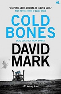 Дэвид Марк - Cold Bones