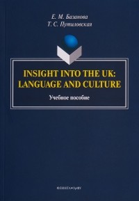  - Insight into the UK: language and culture